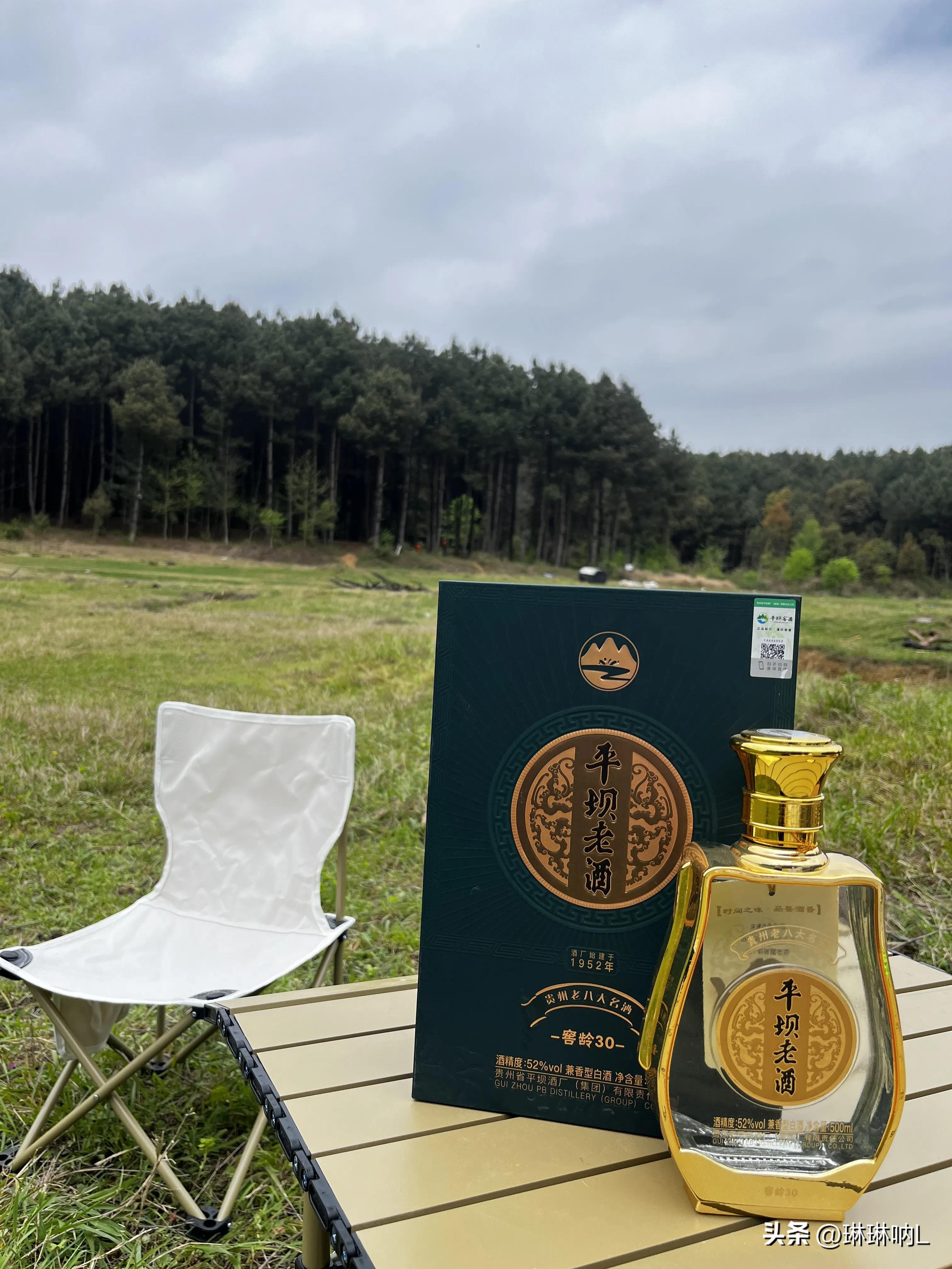 贵州老八大名酒平坝窖酒,贵州平坝窖酒复古珍藏版