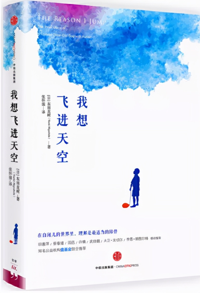 自闭症康复训练书籍推荐,自闭症家长必读的书籍