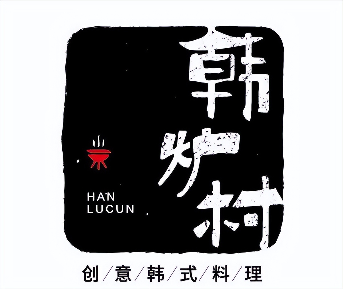韩国料理加盟哪家好吃,韩国料理加盟店铺排行榜前十名