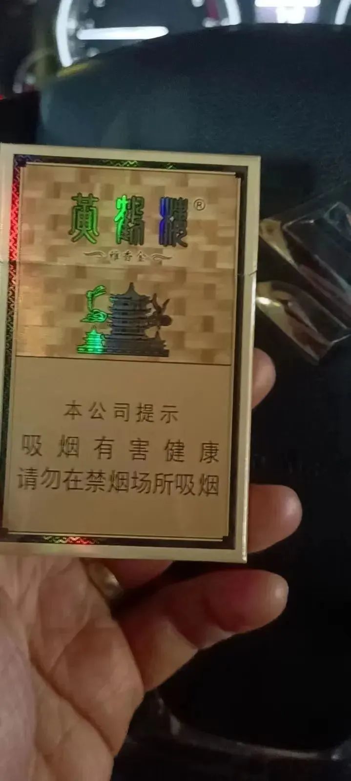 出租车抽什么烟,各个城市抽啥烟