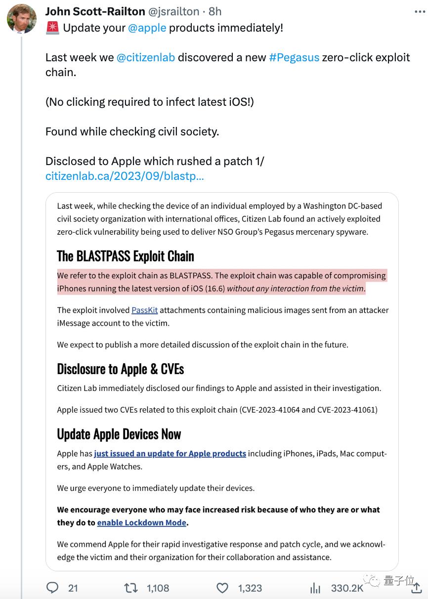 立刻更新你的苹果设备！苹果被曝安全漏洞，无需交互植入间谍软件