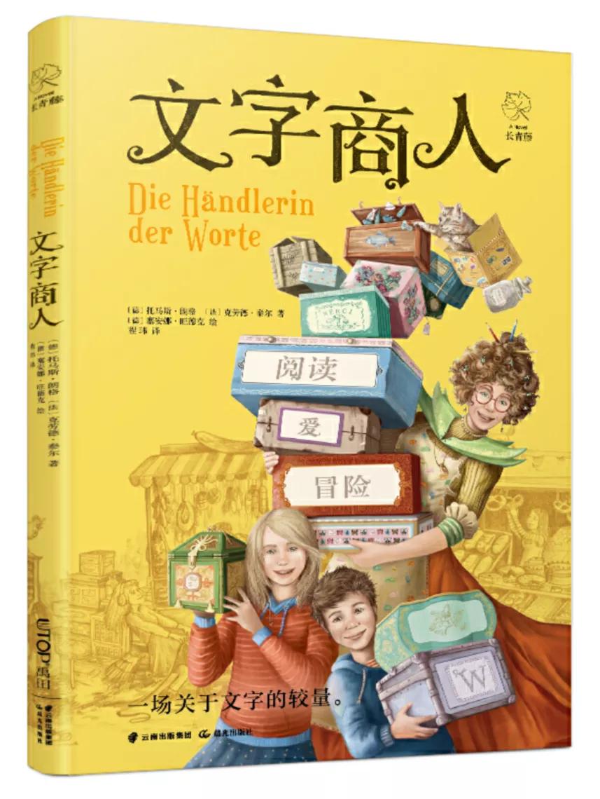 儿童书单精选8-10岁,儿童阅读书单推荐