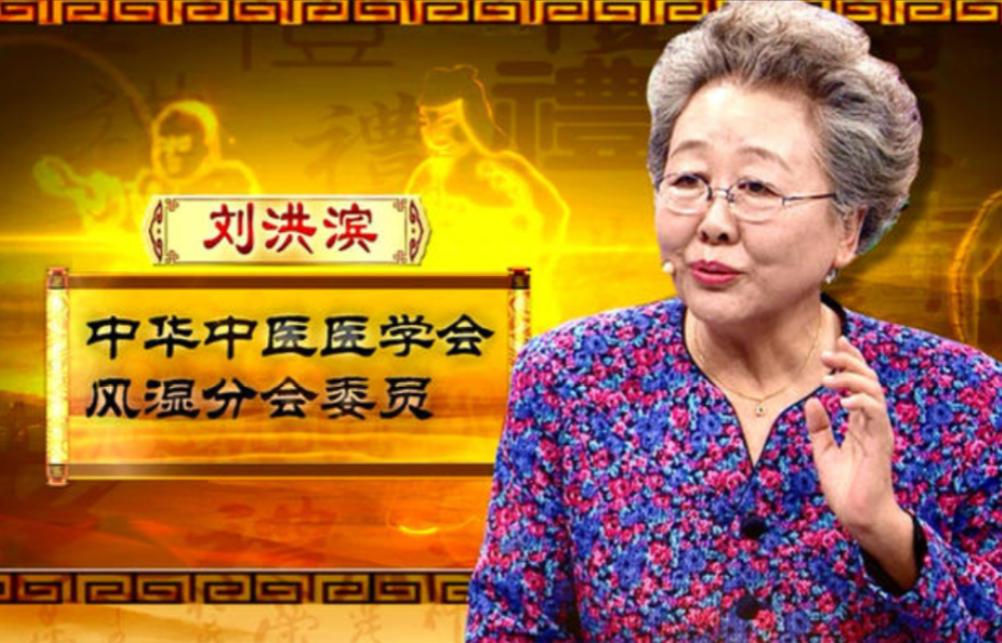 骗子专家刘洪斌近况,神医骗子刘洪斌有没有被判刑