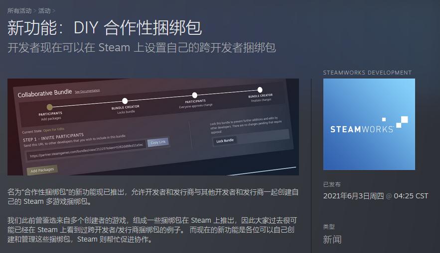 国内独立steam游戏,独立游戏推荐steam国产