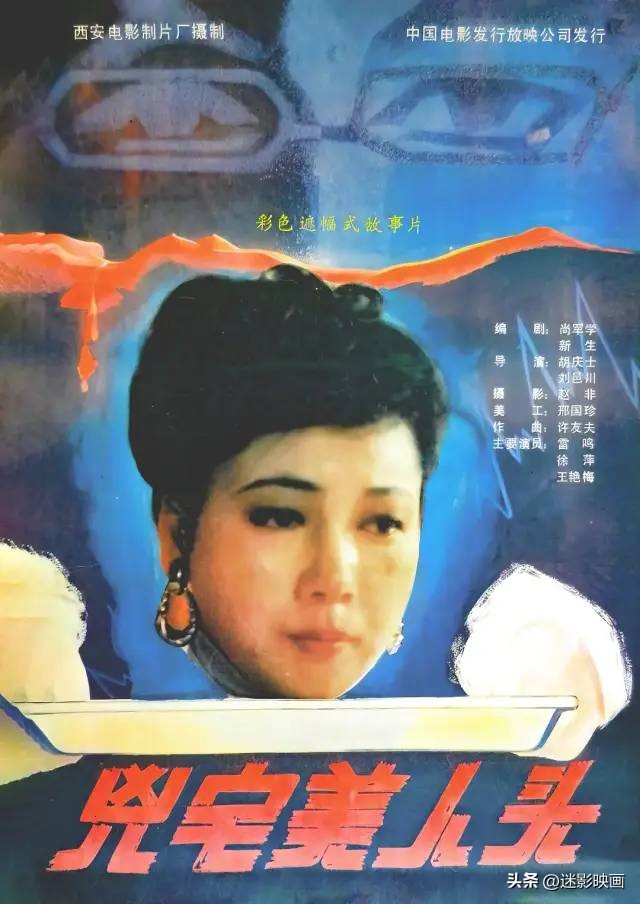 国产十部百看不厌的老片,过去34年的7部老国产片