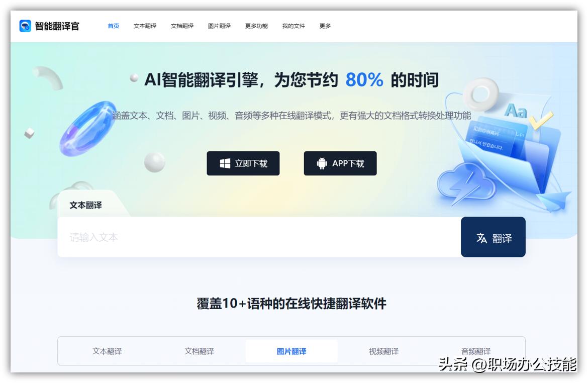 电脑谷歌浏览器上网助手插件,谷歌浏览器上网插件