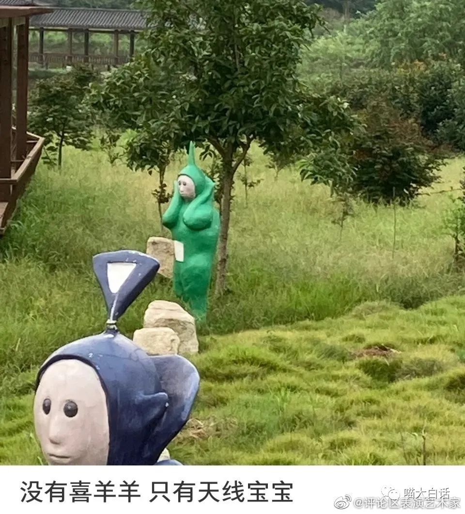 当富豪看到自己的国家队输球后...哈哈原来有钱人也会不高兴！