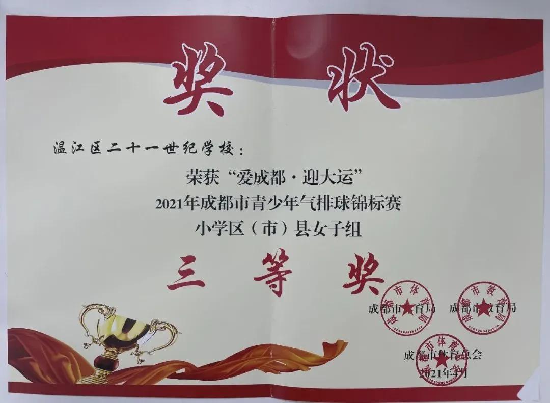 拿奖到手软的学生,拿奖状拿到手软