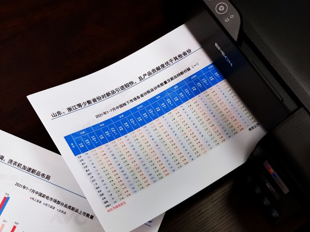 打印机怎么买家用,激光打印机和喷墨打印机适合家用