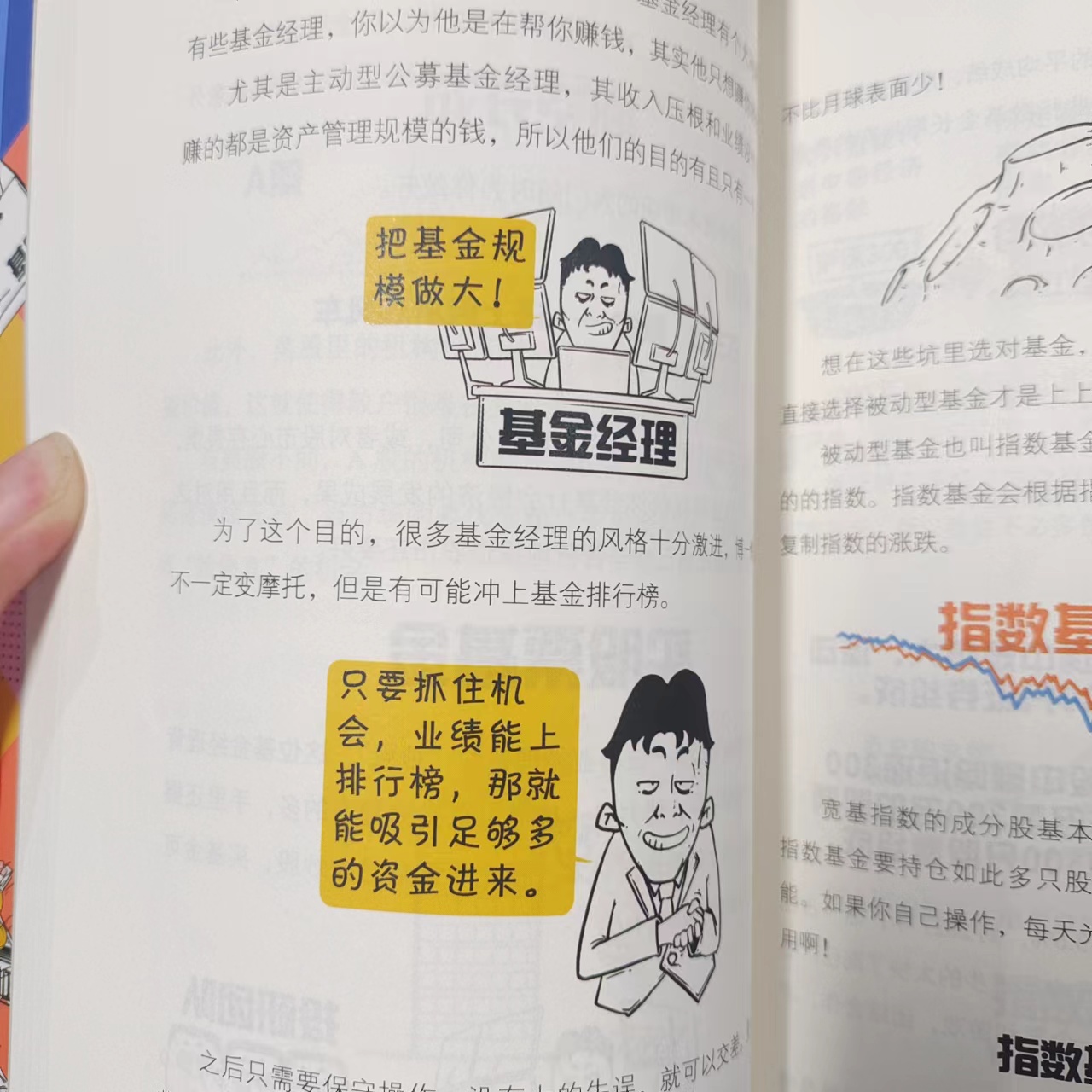 银行理财和股票哪个风险大,银行理财不如保险吗