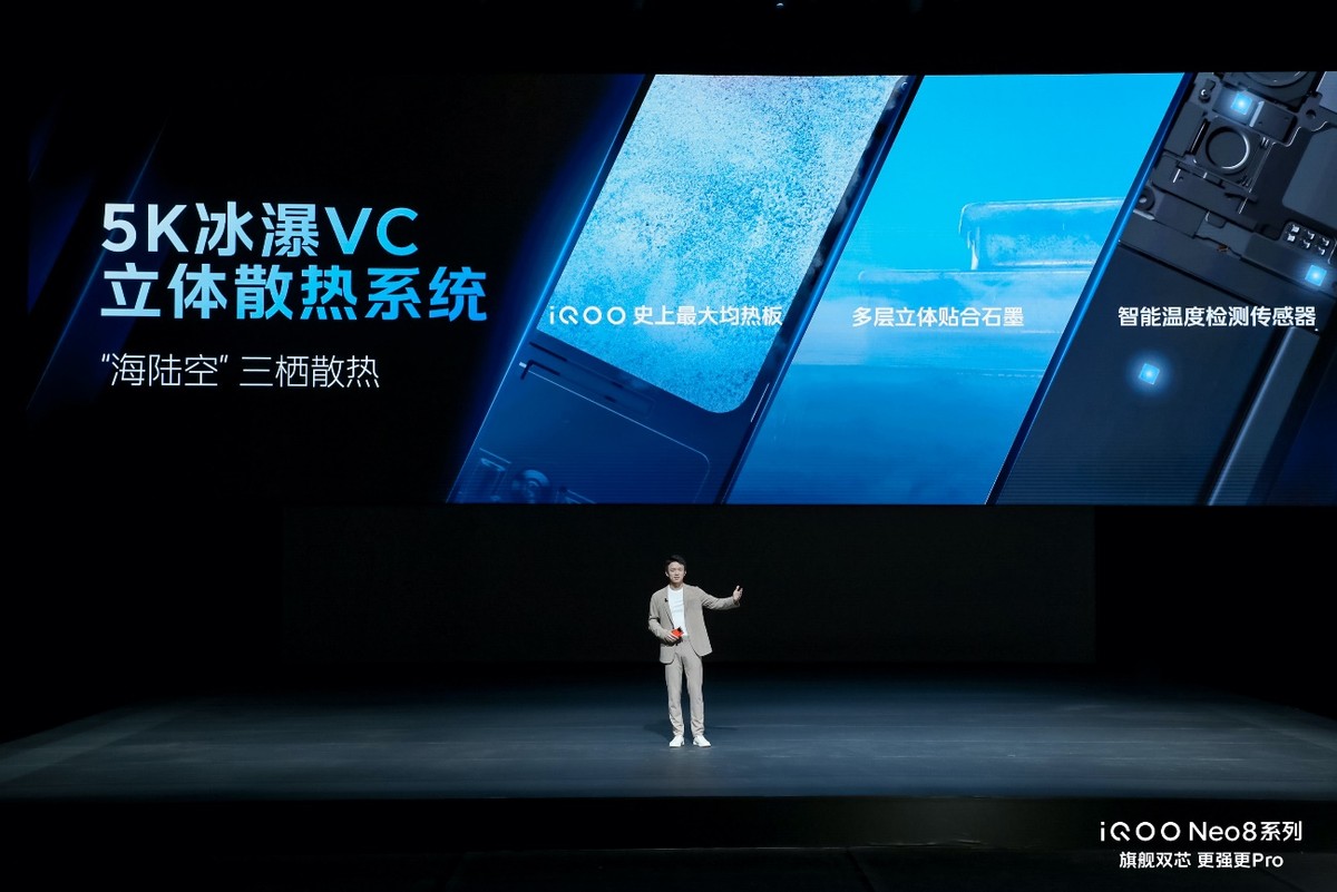 iqooneo8发布售价,iqooneo8发布价格