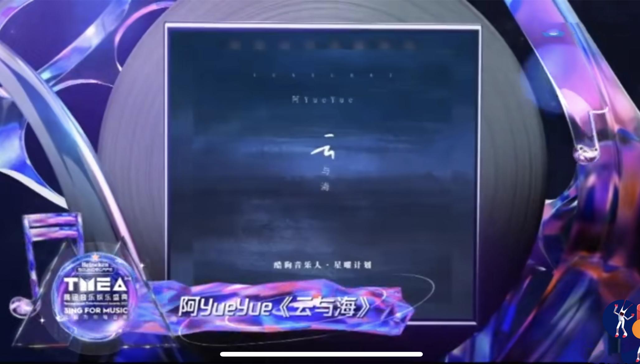 2021华语乐坛十大热曲,2021华语乐坛十大热歌