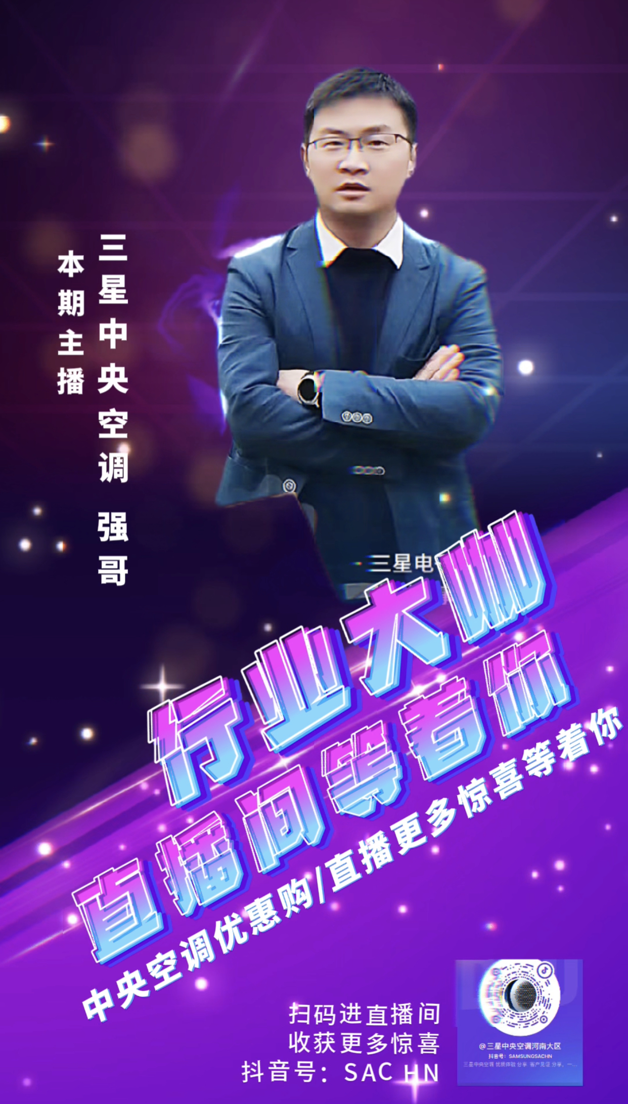 三星中央空调原装纯进口超薄,三星空调最便宜的