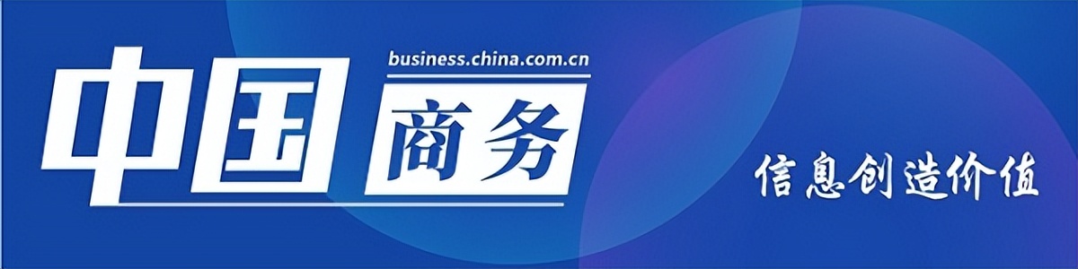 中国汽车战略与政策研究中心,中汽研战略与政策研究