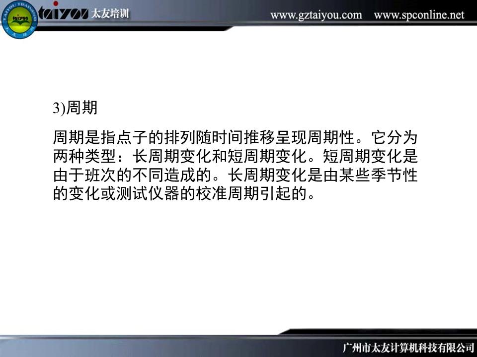 qc质量管理的七大手法,qc质量管理基础知识考试