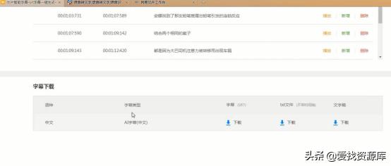 原创电影解说文案方法技巧,怎么快速写出电影解说文案