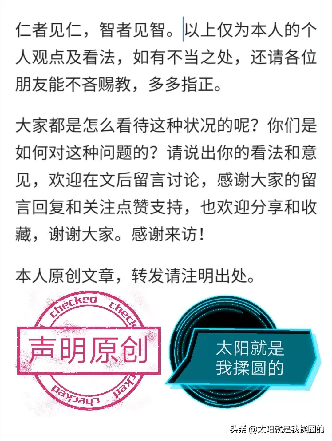 体坛4位传奇同框,体坛传奇之一