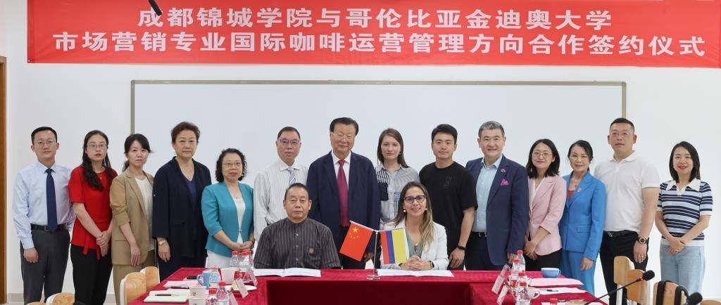 哥伦比亚大学合作项目,哥伦比亚代表团访问