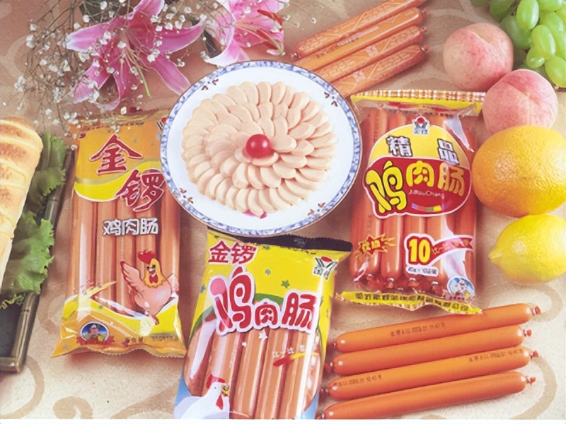 金锣集团分析,金锣预制菜