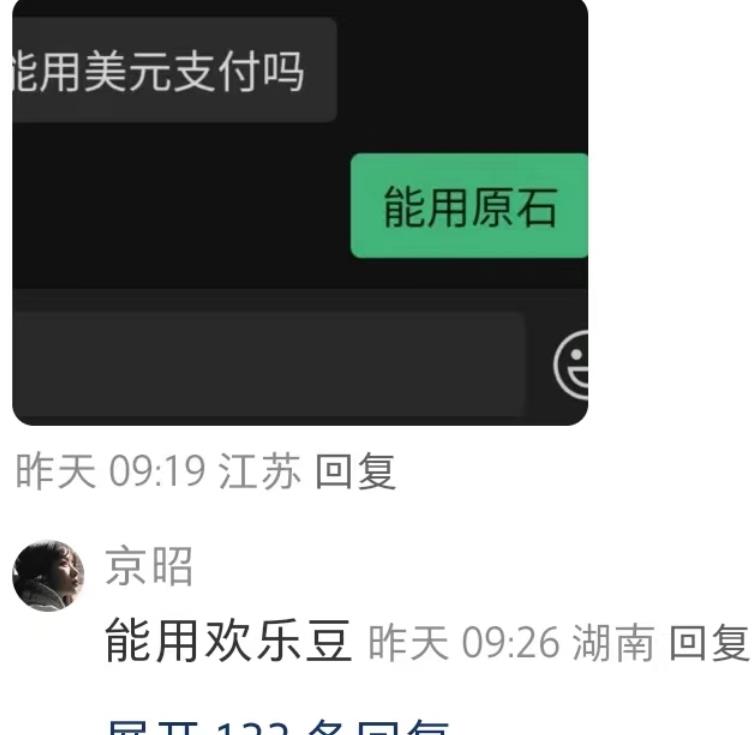 “学妹这样不太好吧”，新生群内炸裂发言，还没开学就把人缘丢了