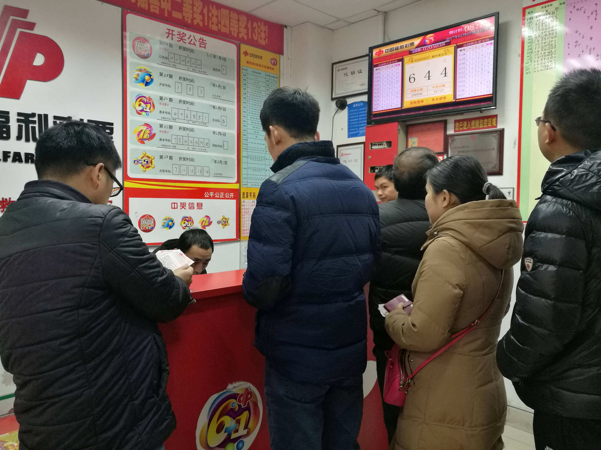 我帮朋友买彩票中了大奖怎么处理,买彩票中2.2亿得主兑奖判刑