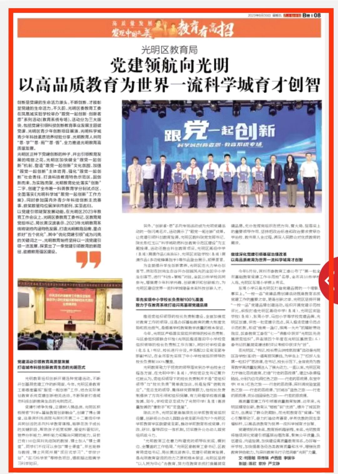 提供全方位配套扶持！欧洲传感器企业光明成长计划发布