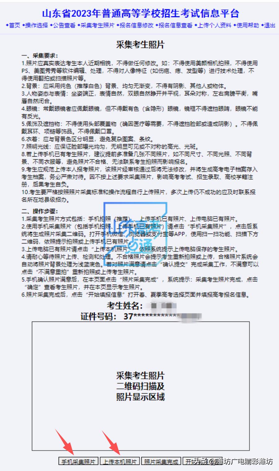 2023高考补报名有几次机会,高考补报名审核多久才能通过