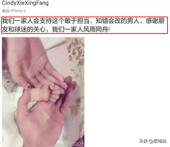 谢杏芳当年怎么原谅林丹,谢杏芳原谅林丹真实原因