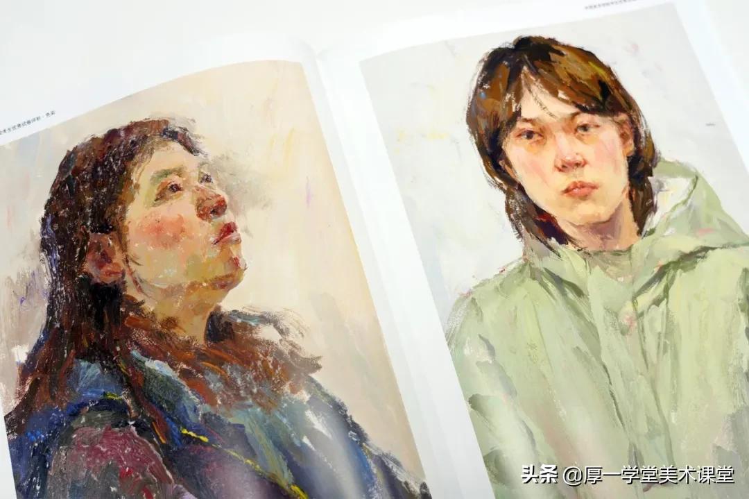 2021年《中国美术学院考生优秀试卷评析》来了