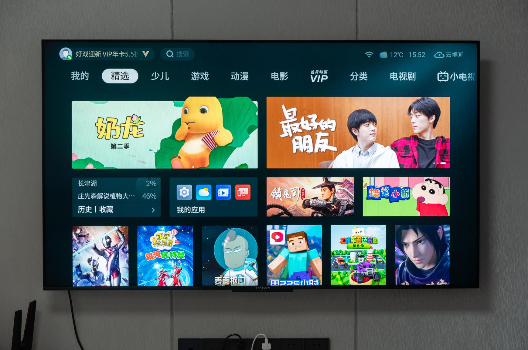 雷鸟75寸电视s545测评,雷鸟电视65s545c用户体验