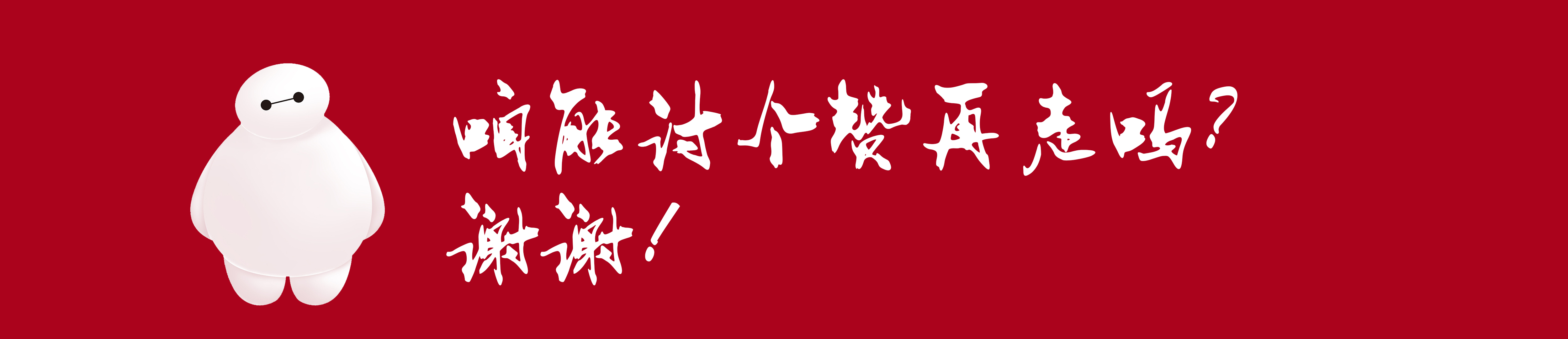 杭州旅游攻略看西湖全景,西湖美景杭州旅游攻略