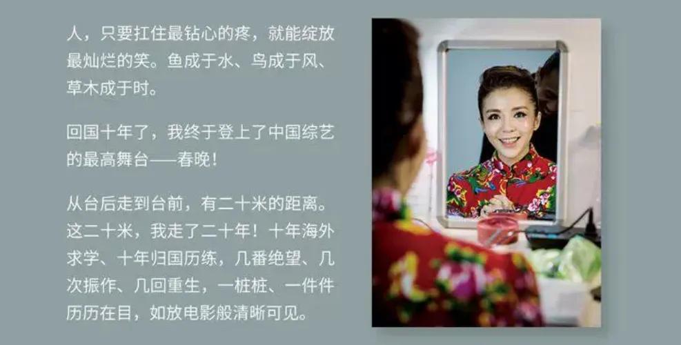 朱迅自传在线阅读,朱迅自传书听书