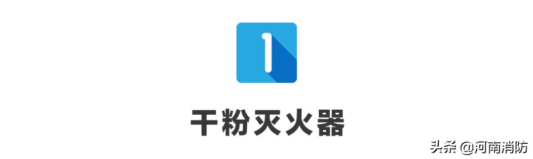 灭火器随意玩儿是违法的吗,灭火器随身携带违法吗