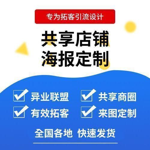美容院如何打造共享店铺客源翻倍,美容院共享店铺模式