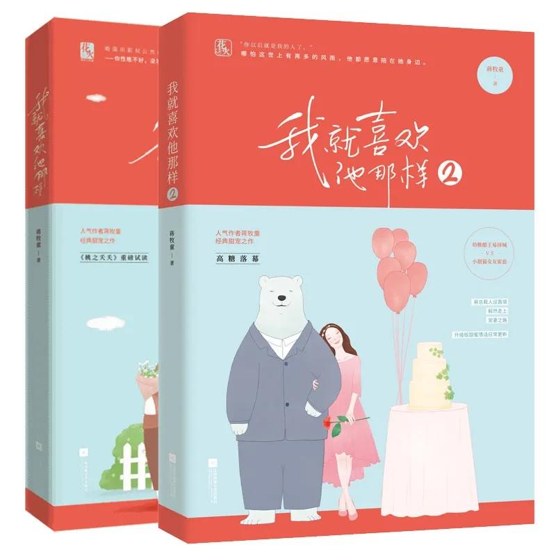 15本悬疑推理言情文,8本好看言情文推荐