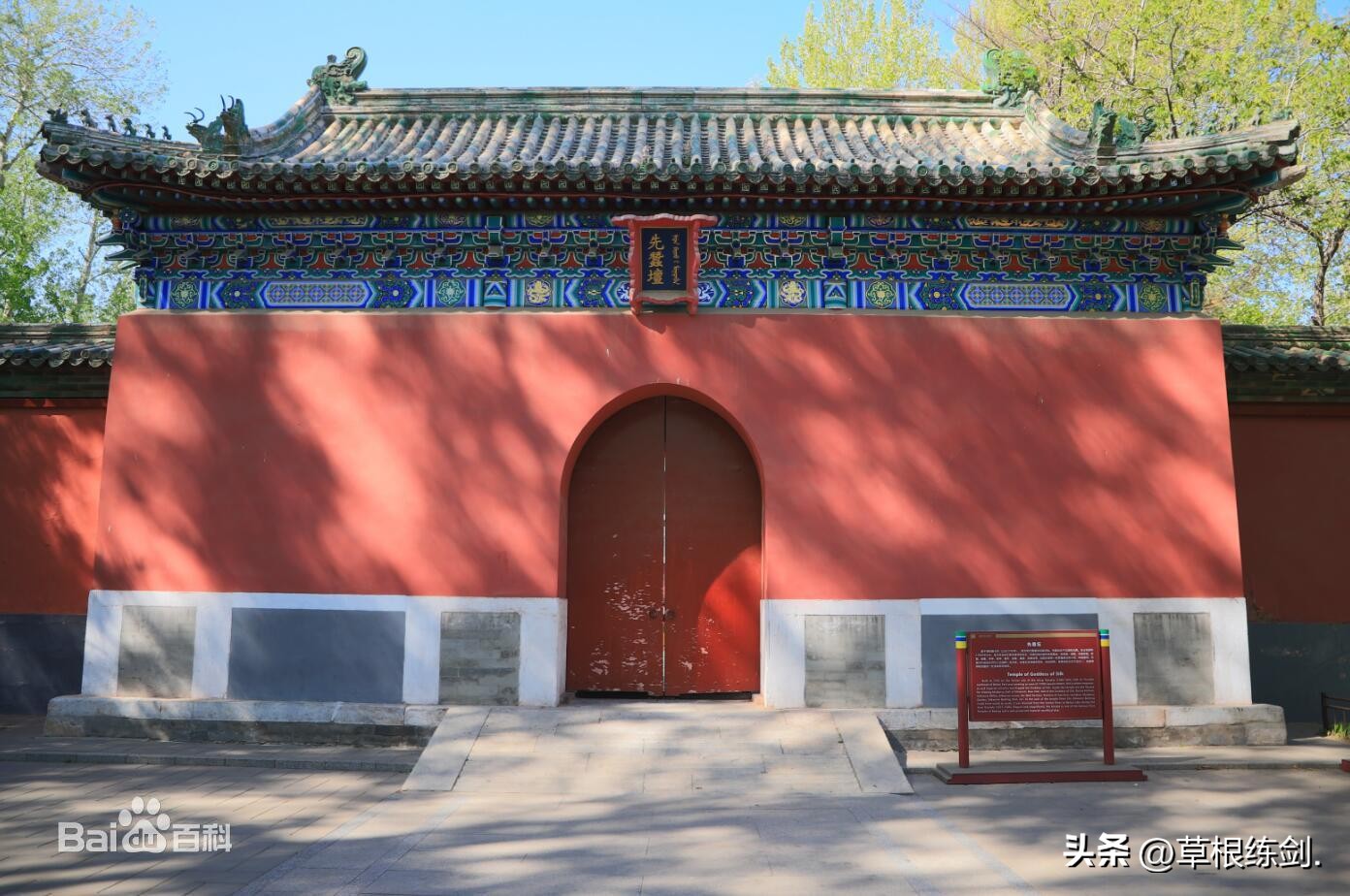 北京北海公园旅游攻略自由行,雨天游北京北海公园攻略