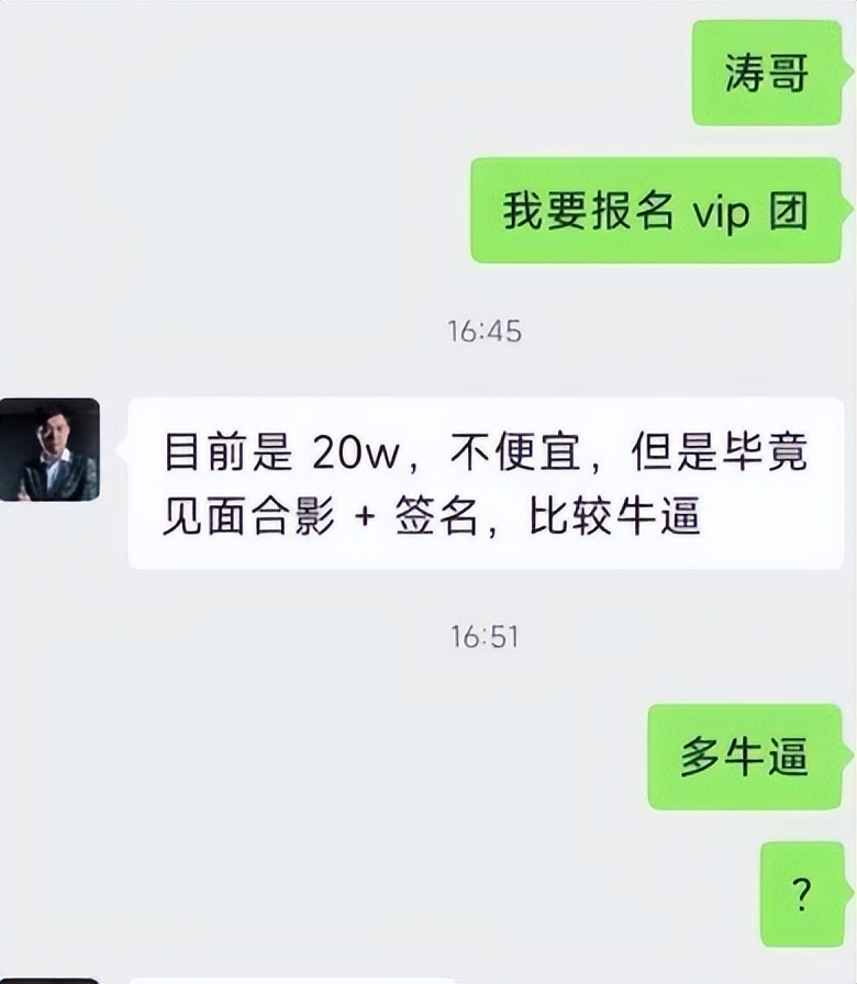 球迷冲进球场拥抱梅西被摁倒在地,冲球场抱梅西的球迷处理结果