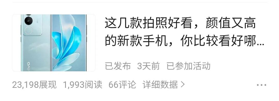 头条每天收益100需要多少播放量,头条原创文章100阅读有多少收益