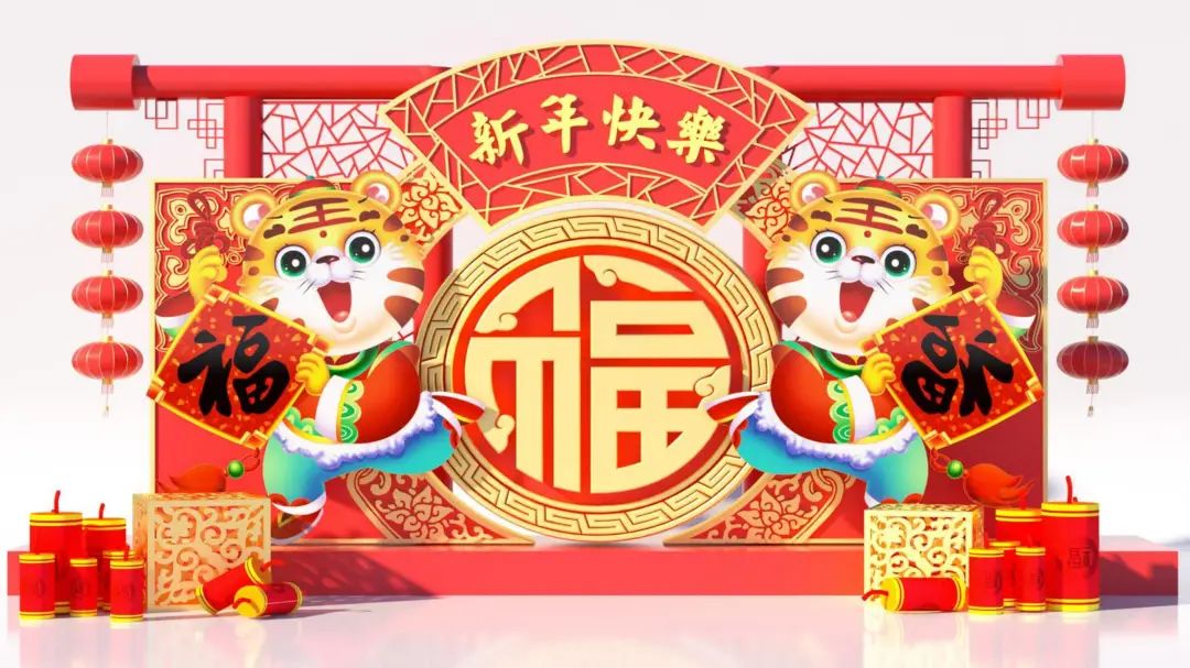 做关于新年ppt的素材,2023新年工作目标ppt模板简单