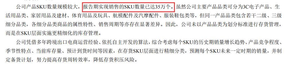 断臂求生！大卖痛砍65万SKU，铺货、站群模式=死亡陷阱？