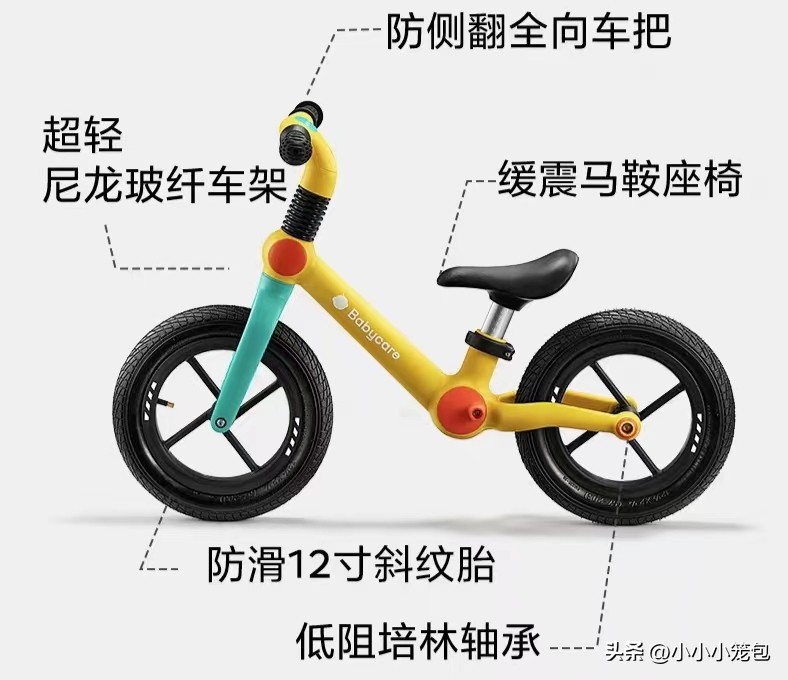 两岁平衡车普通牌子怎么选,3岁平价儿童平衡车怎么选