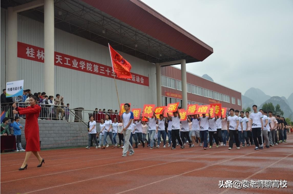 中原工学院和航空管理学院哪个好,郑州航空工业管理学院和桂林航空