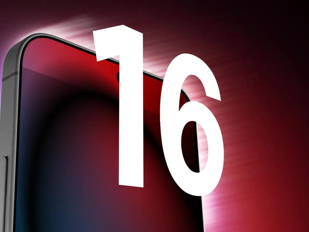 iPhone16拥有史上最大屏幕，机身更修长！