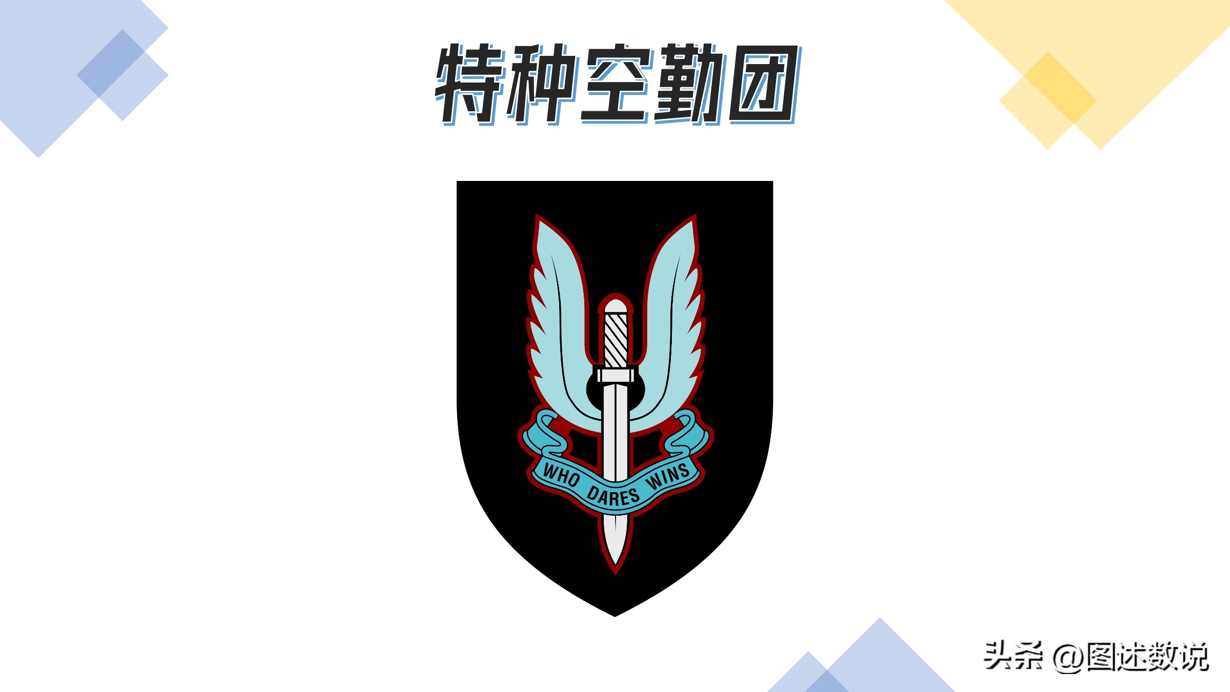 第一届足总杯,足总杯冠军最多的是哪个队