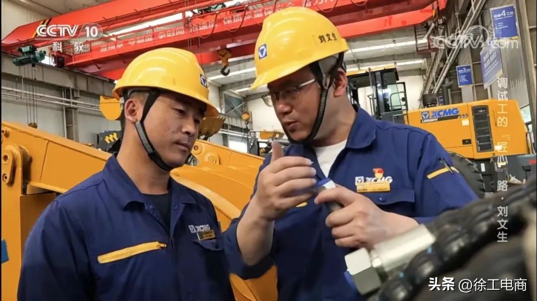 国家级技能大师工作室授牌,徐工建机分公司技能大师