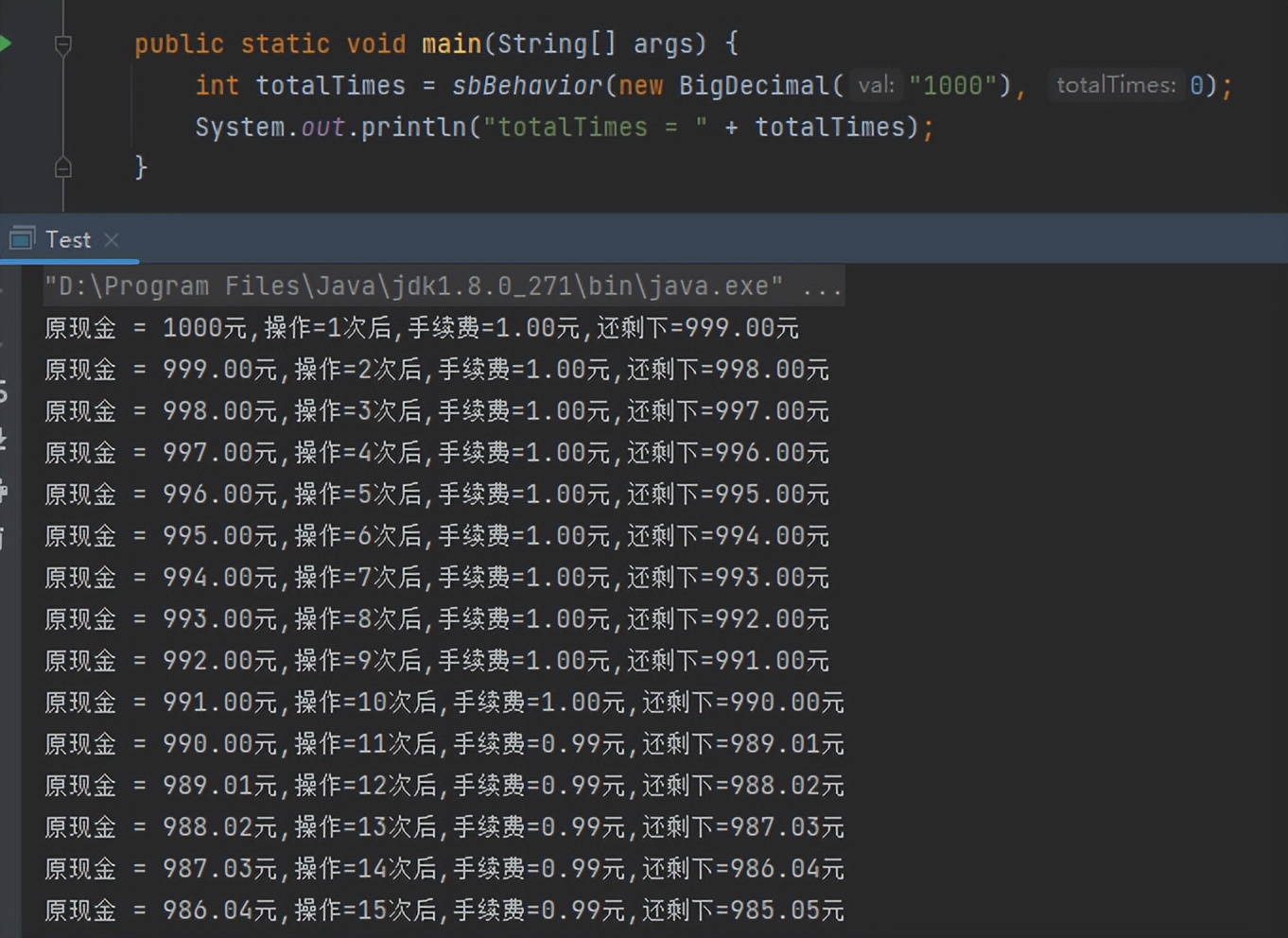 微信提现怎么实现,微信提现的代码