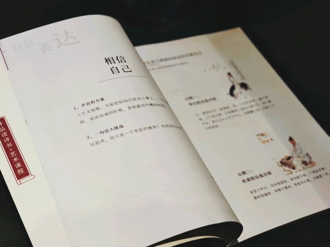 小学古诗增至160首！品读行读诗读史读名著衔接新课标