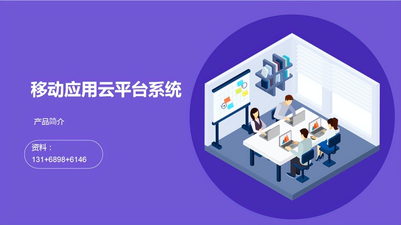 最有前途的拼购型社交电商,社交电商新玩法全民拼购商业模式