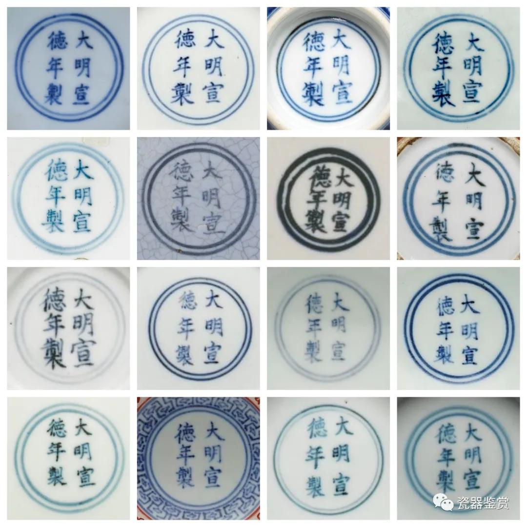 明清瓷器官窑一览表,宣德年款霁蓝釉人物盘