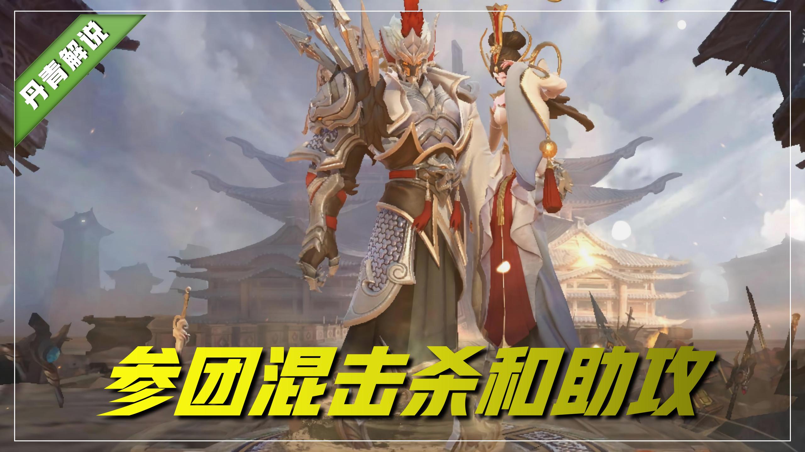 王者荣耀干将莫邪专精装备出装,王者荣耀爆发性阵容